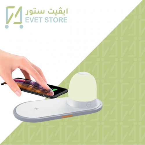 مصباح طاولة مع شاحن لاسلكي / Table Lamp with wireless charger
