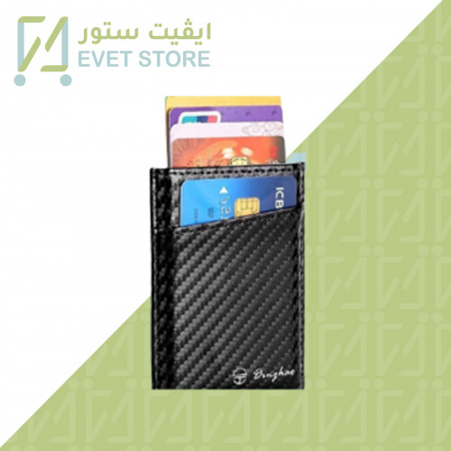 محفظة نظام الحماية من السرقة -RFID Pull Up cards Wallet