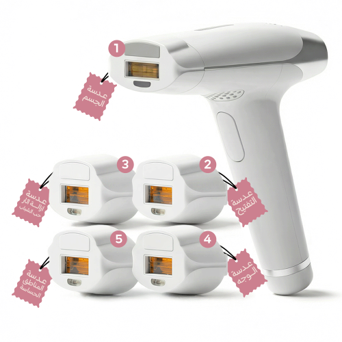 باكج عيادة اورسلا - 5 في 1