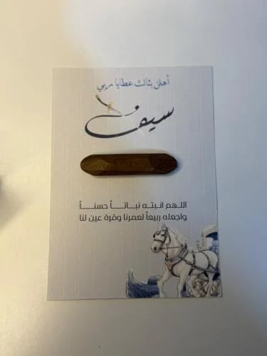 توزيعات عوده الطباعه حسب الطلب