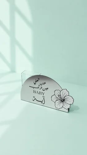 ستاند علب مناديل حسب الطلب