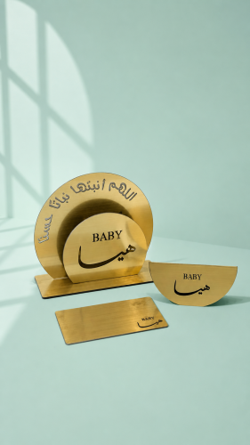 باكج مواليد اكريليك