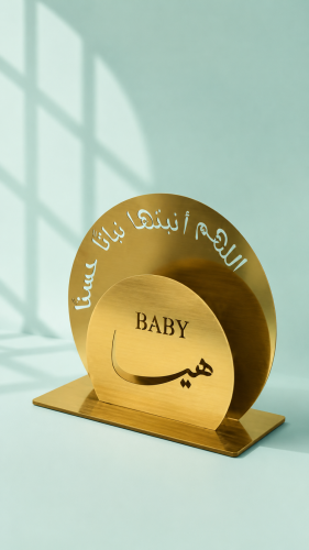 ستاند استقبال العباره والاسم حسب الطلب