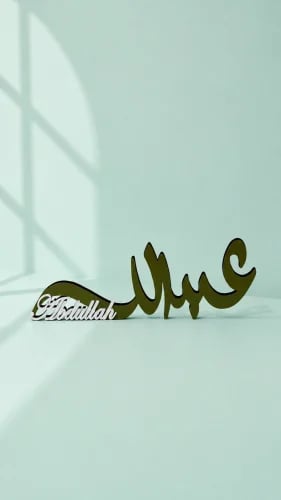 اسم ثري دي خشب مقاس 15 سم