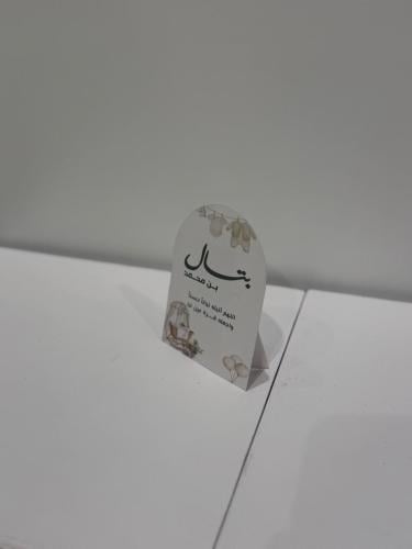كرت طاولة خدمه التصميم والعباره حسب الطلب