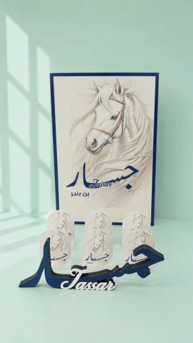 بكج استقبال التصميم حسب الطلب