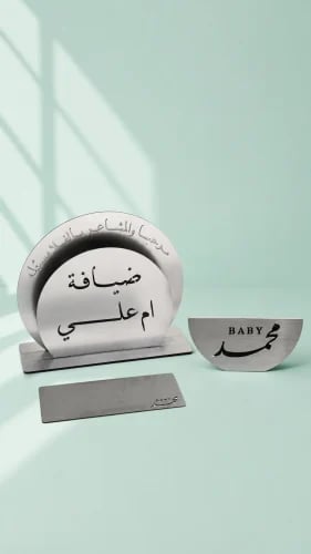 باكج مواليد اكريلك