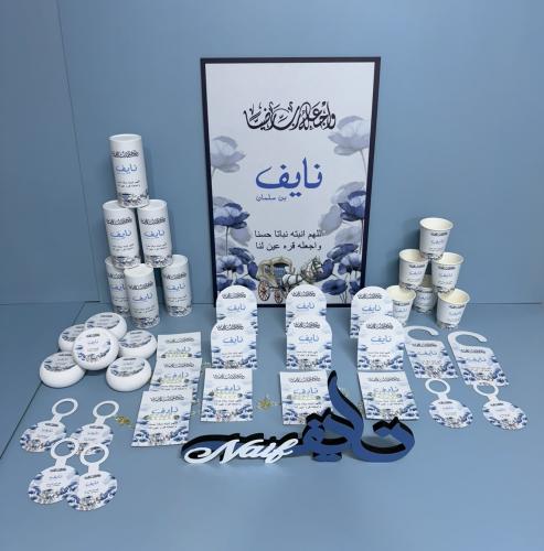 بكج مكون من ٤٢ قطعه التصميم واللون حسب الطلب