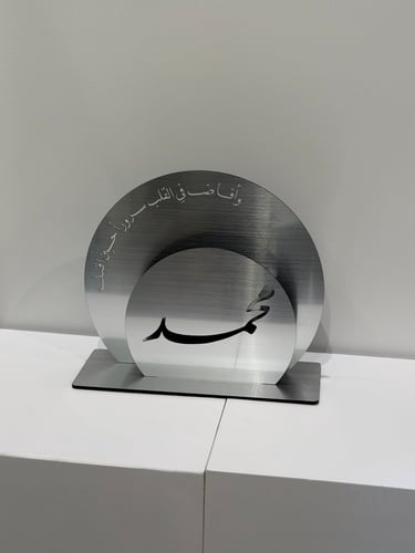 ستاند استقبال العباره والاسم حسب الطلب