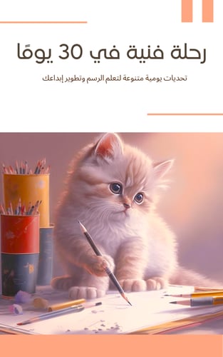 بكج جميع كتب | رقمي