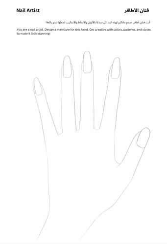 رحلة فنية في ثلاثين يوما الجزء الثاني | كتاب تحدي...