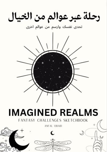 بكج ثلاث كتب | رقمي