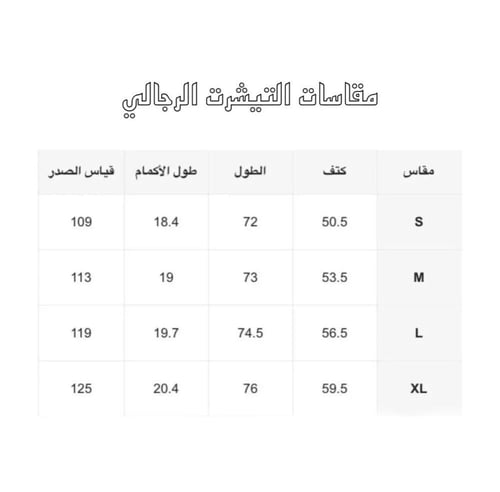 طقم كبلز ( تيشيرت و توب )