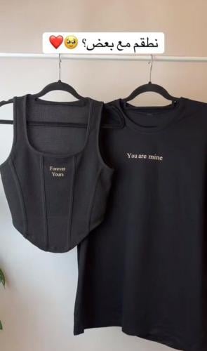 تيشيرت وتوب بعبارات لطيفة