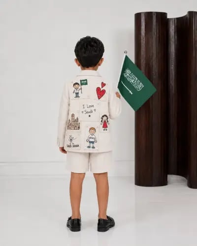 اليوم الوطني السعودي (صبي)