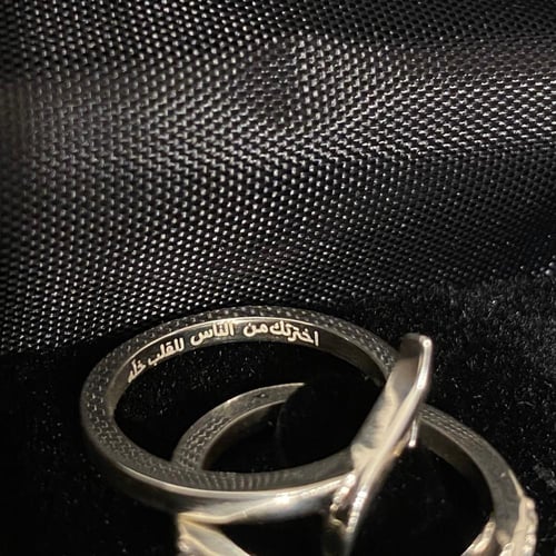 خاتم الأحرف المتشابكة