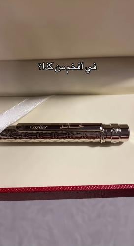 قلم رجالي كارتير بالاسم