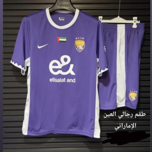 طقم كامل درجة اولى