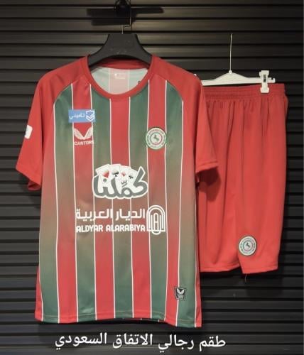 طقم كامل درجة اولى