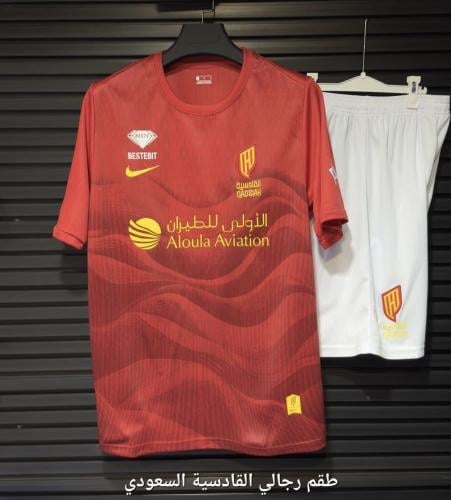 طقم نادي القادسية