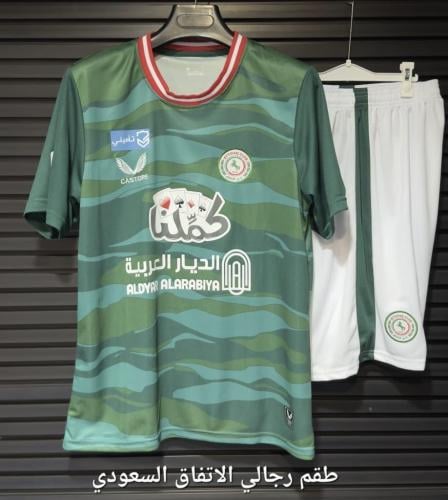 طقم كامل درجة اولى