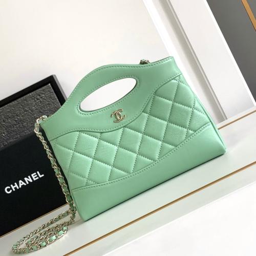 Chanel 20CM
