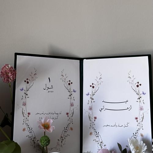 كتاب بتصميم المطلوب