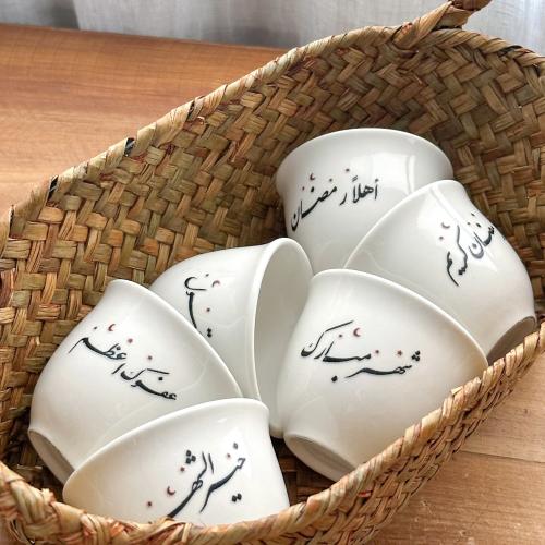 فناجين بعبارات رمضانية