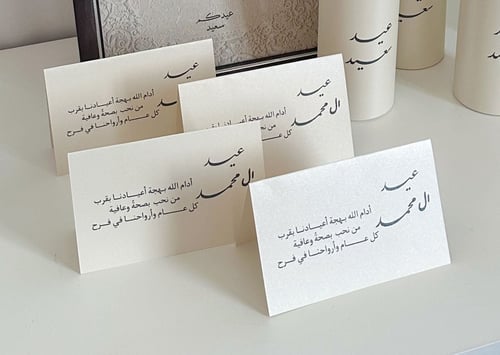 كرت طاولة مربع