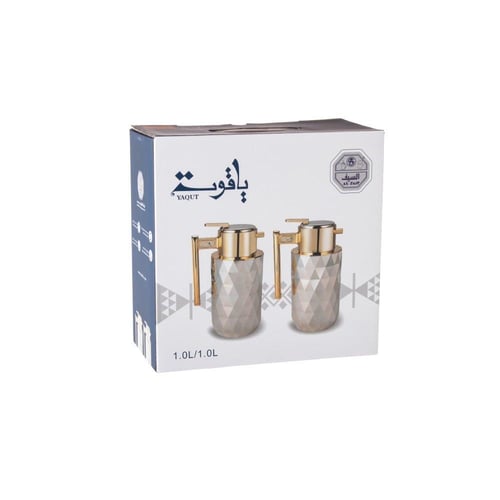 السيف ترامس ياقوت ذهبي مزخرف 2 قطعة