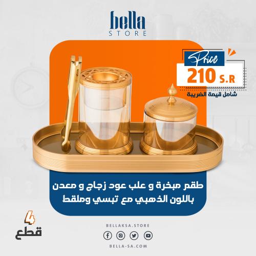 طقم مبخرة وعلبة للعود من الزجاج مع تبسي وملقط ذهبي