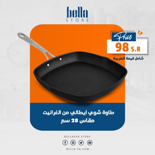 طاوة شوي ايطالي من الزهر مقاس 28 سم