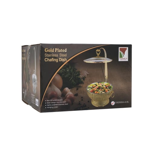 سخان طعام ذهبي 6 لتر