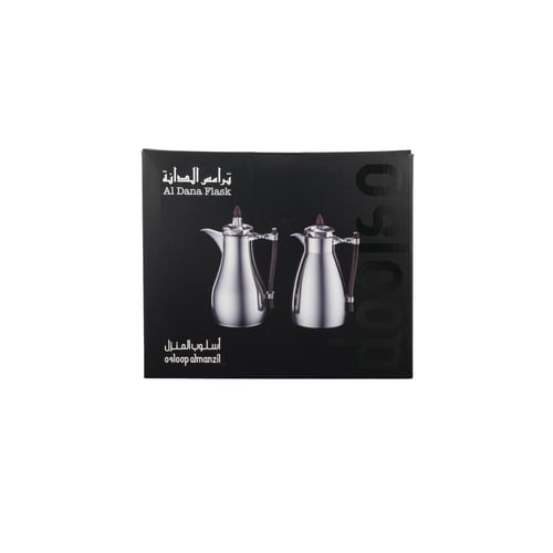 طقم ترامس مكون من قطعتين ابيض ذهبي الدانة