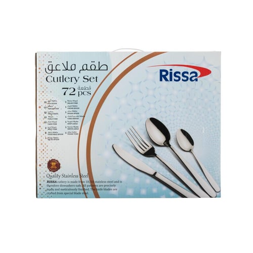 شنطة ملاعق RISSA استيل فضي سادة 72 قطعة 12 شخص