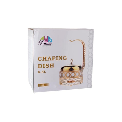 سخان طعام ذهبي 6.5 لتر علاقي