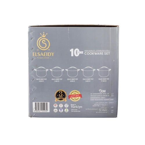 طقم قدور استيل تركي 18/10 , 10 قطعة