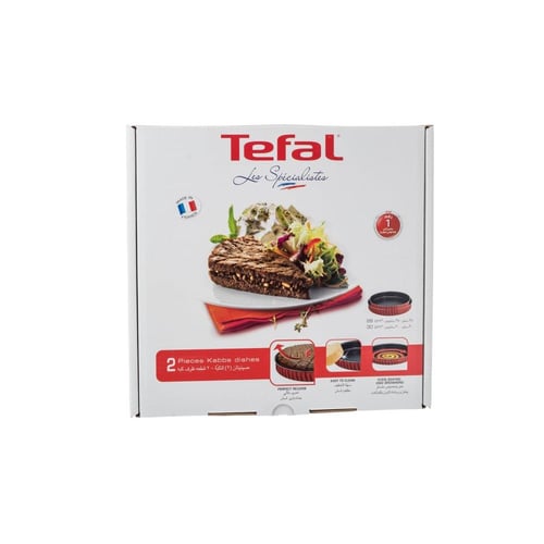 صواني تيفال فرنسي مقاس 30*28 سم TEFAL
