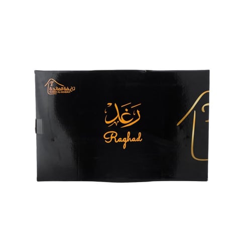 طقم تباسي تقديم بيضاوية من الكروم بيد ذهبي 3 قطع