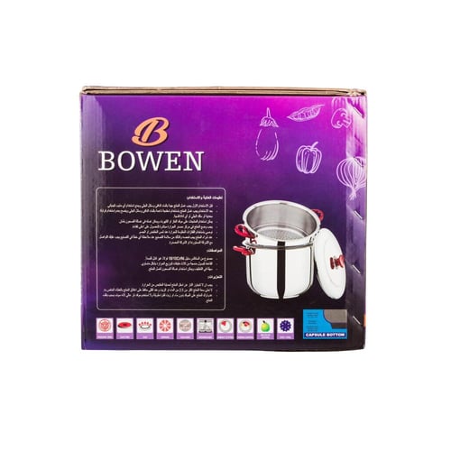 قدر طهي بالبخار استيل تركي 18/10 مقاس 26 سم