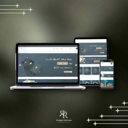تصميم واجهه متجر