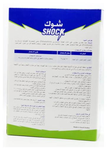 Shock 25 dB 500 grams insecticide in the form of p...