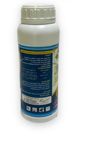 Organic neutral fertilizer 1 liter 4-5-7