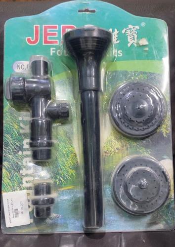 Large plastic fountain head