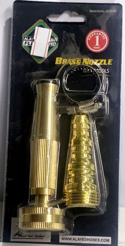Copper water spray - Al-Ayed