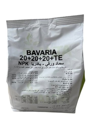 Bavaria 20-20-20 balanced 2 kilograms
