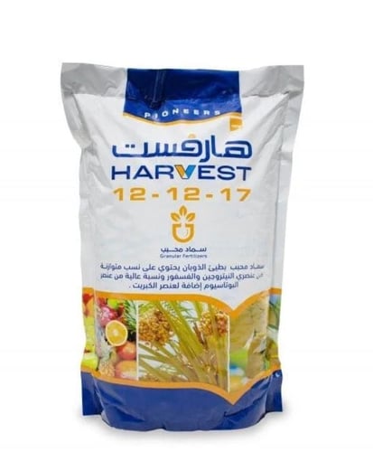 Harvest fertilizer 2 kilograms 17-12-12
