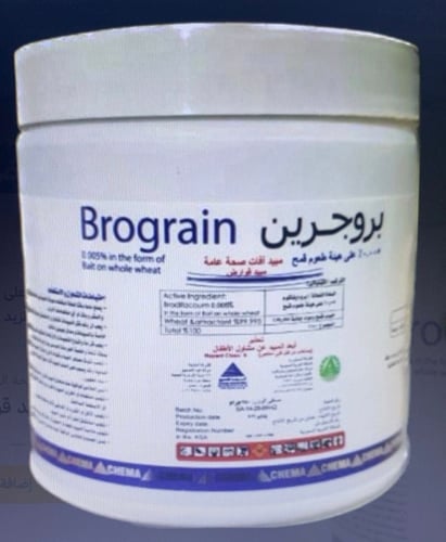 Rodenticide Prograin 500 grams