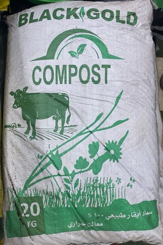 Cow manure processed (compost) weighing 20 kg