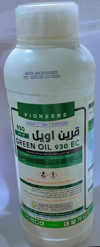 Qareen Oil 1 liter AC 930